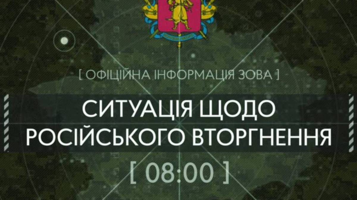Хроніка оборони України: Запорізький напрямок