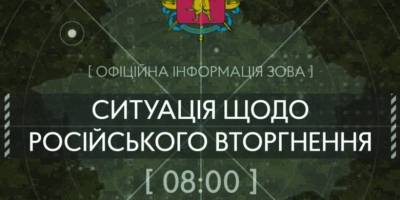Хроніка оборони України: Запорізький напрямок