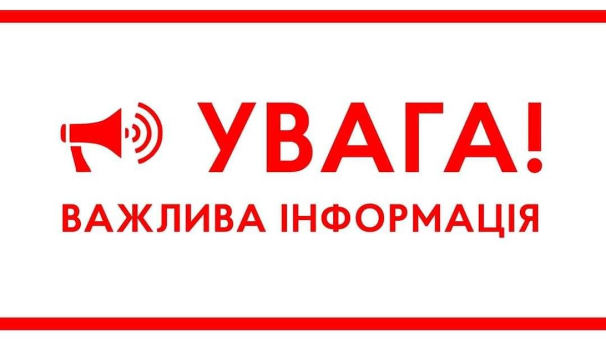 Відновлюється двосторонній рух автотранспорту греблею Дніпрогес