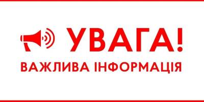 Відновлюється двосторонній рух автотранспорту греблею Дніпрогес