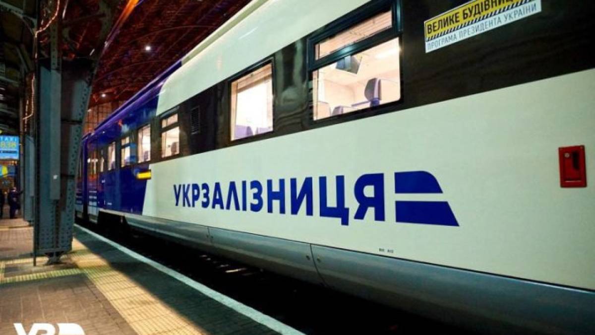 Увага! Укрзалізниця призначає додатковий поїзд Київ – Запоріжжя