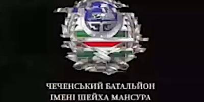 Оприлюднено відео, як  батальйон імені Шейха Мансура знищує рашистів у Запорізькій області