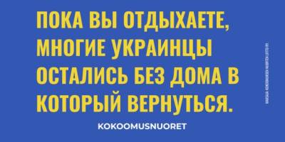 Біля кордону Фінляндії та РФ з’явилося нагадування для росіян про війну в Україні