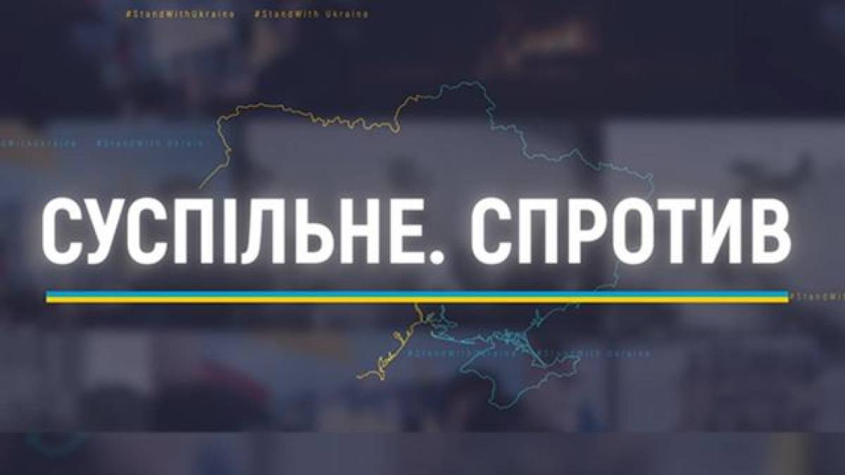 Програма передач ТК «UA:ЗАПОРІЖЖЯ» на 5 серпня
