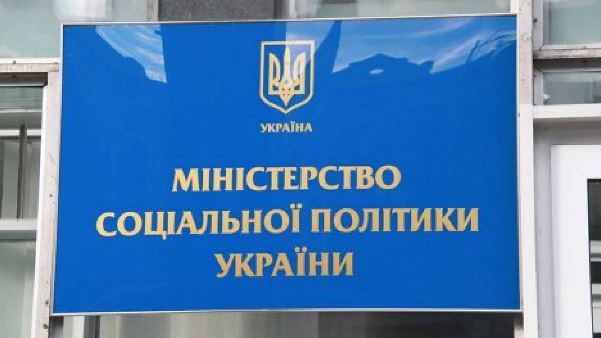 До уваги запоріжців: щодо роботи та пенсій на тимчасово окупованих територіях