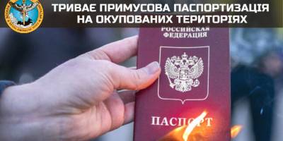 На тимчасово окупованих територіях Запорізької області триває примусова паспортизація