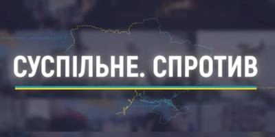 Програма телеканалу «UA:ЗАПОРІЖЖЯ» на 8 серпня