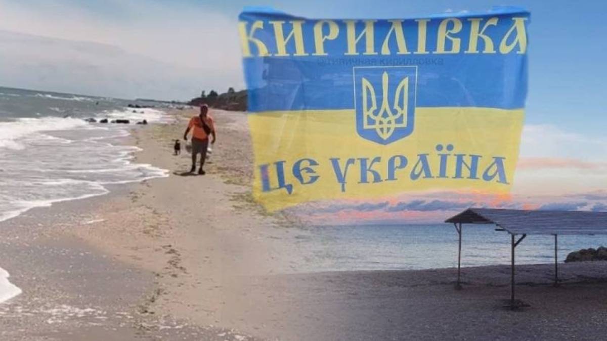 У Кирилівці були вибухи, – мер Федоров