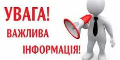 У Запоріжжі “прильотів” не зафіксовано