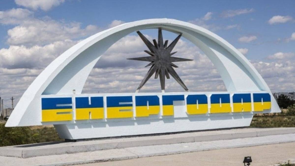 В Энергодаре партизаны отправили двух оккупантов на тот свет