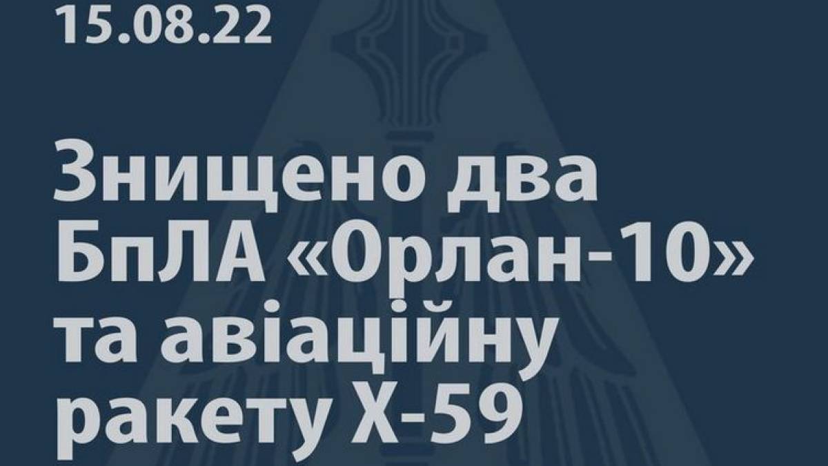 На Запорізькому напрямку бійці ЗСУ знищили 2 Орлани, Алігатор та Овод