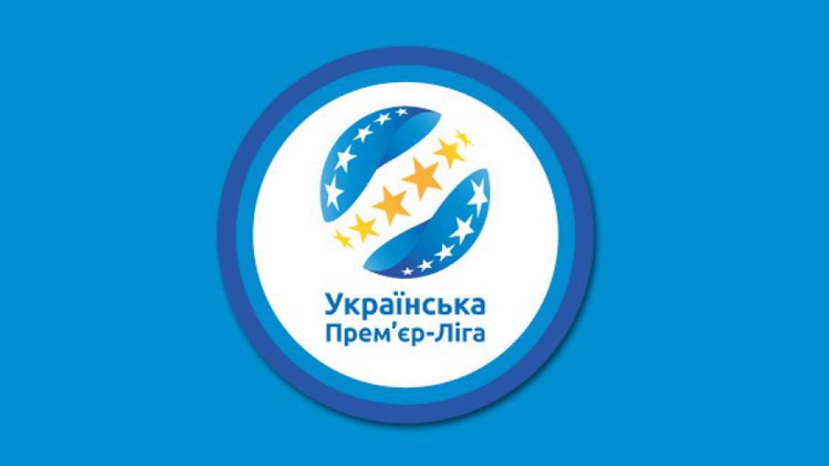Vbet Ліга. Сезон-2022/2023 розпочнеться 23 серпня поєдинком «Шахтар» — «Металіст 1925»