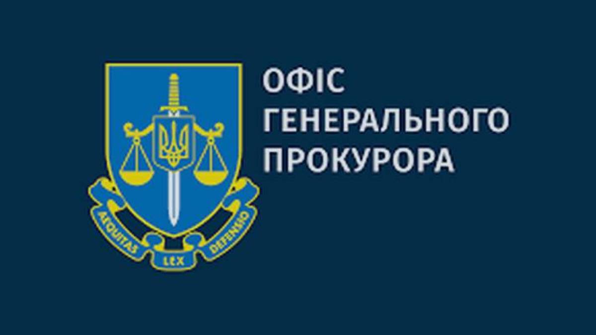 повідомлено про підозру