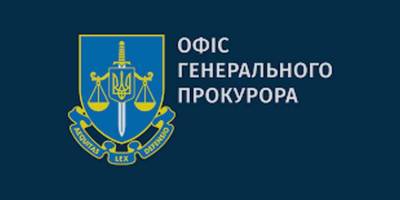 повідомлено про підозру