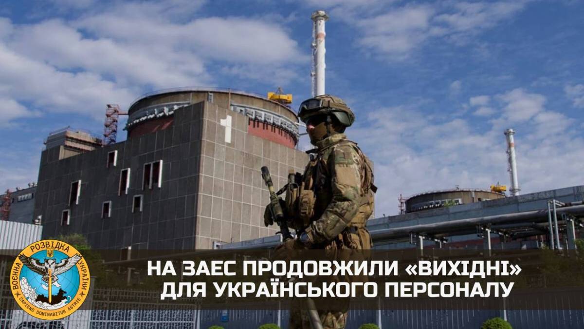 На ЗАЕС окупанти продовжили «вихідні» для українського персоналу