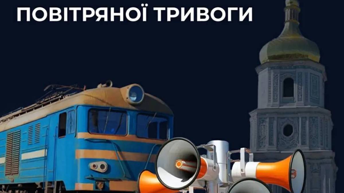 До уваги запоріжців: в Україні вводять нові сигнали повітряної тривоги