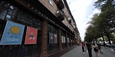 У Запоріжжі відкрилась виставка київського митця