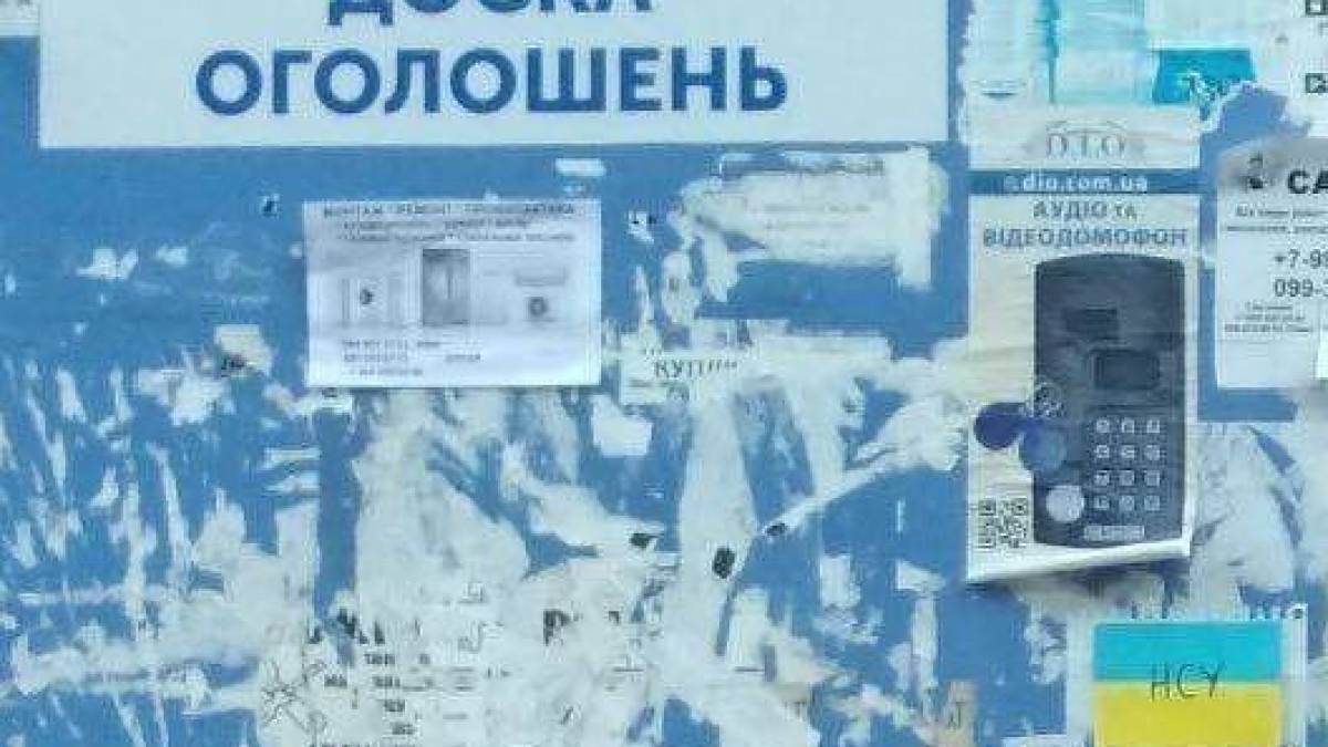 У Бердянська – наш прапор