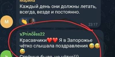 Мешканці Запоріжжя виявили місцеву потвору, яка радіє обстрілам міста