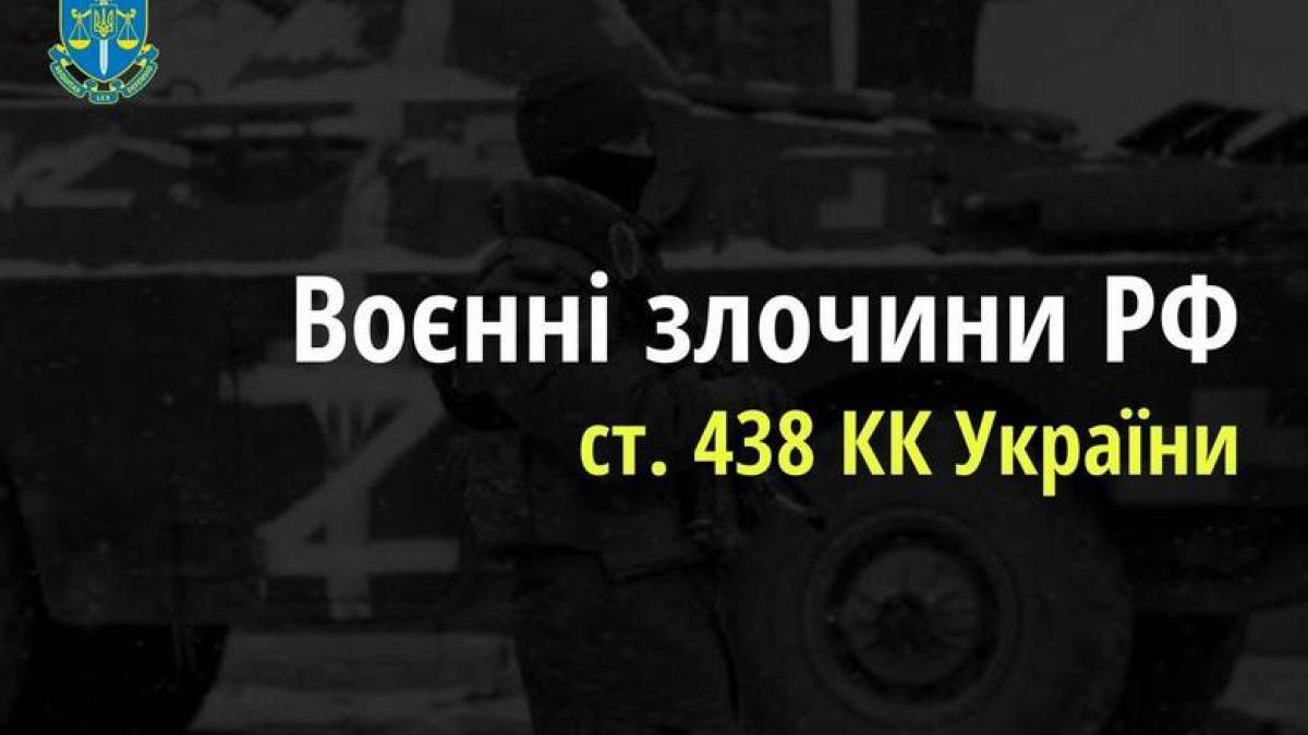 Викрадення українського урожаю на тимчасово окупованих територіях Запоріжжя:  двом військовим РФ та двом колаборантам повідомлено про підозру