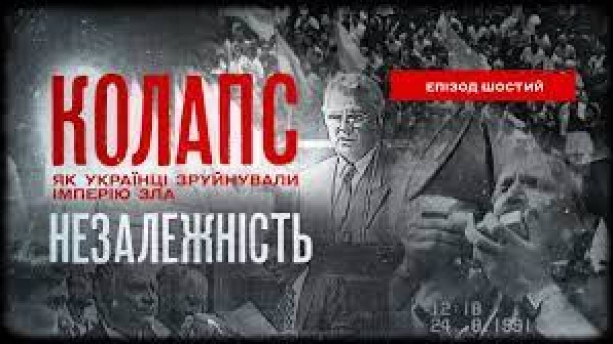 Програма телеканалу «UA:ЗАПОРІЖЖЯ» на 24 серпня
