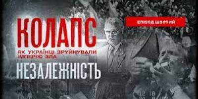 Програма телеканалу «UA:ЗАПОРІЖЖЯ» на 24 серпня