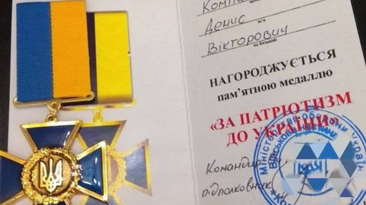 У Запоріжжі борцов-ветеранов нагородили пам’ятними медалями Збройних Сил України