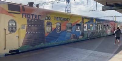 Подвиг нескорених мешканців Енергодару став одним із сюжетів «Потягу до перемоги»