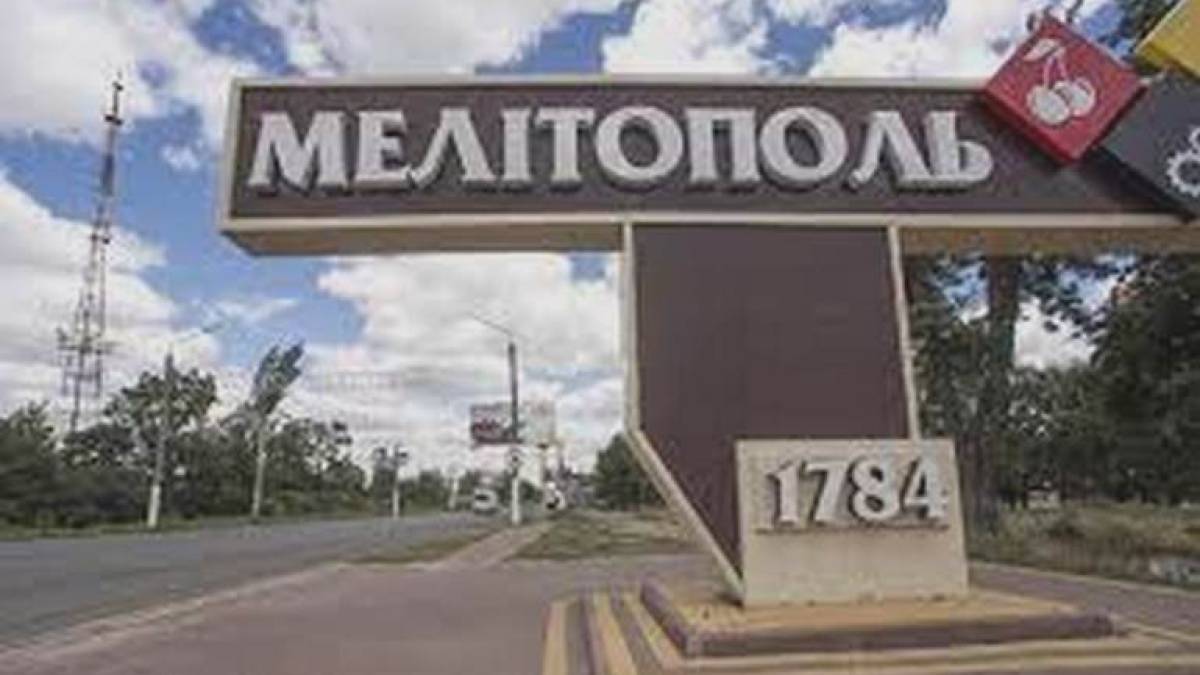 У Мелітополі зафіксовано 2 вибухи