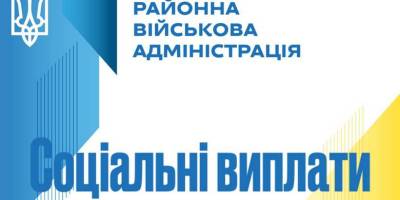 Мэр Мелитополя объяснил, почему  возникла задержка с начислением социальных выплат