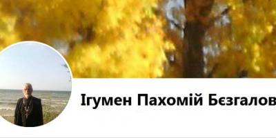 У Запоріжжі намісник монастиря ПЦУ здійснюватиме щоденний молебень за перемогу над російськими окупантами