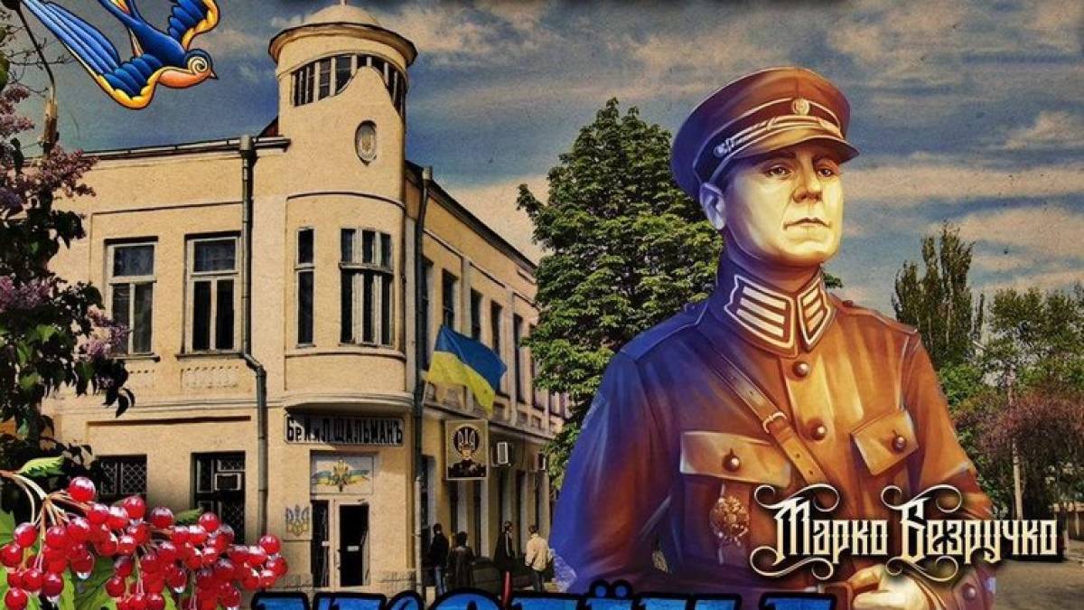 Ім’я генерала із запорізького міста Токмака присвоєно 110-й бригаді ЗСУ
