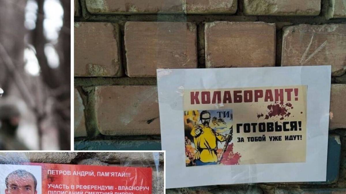 У Михайлівці партизани “попередили” зрадників