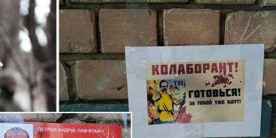 У Михайлівці партизани “попередили” зрадників