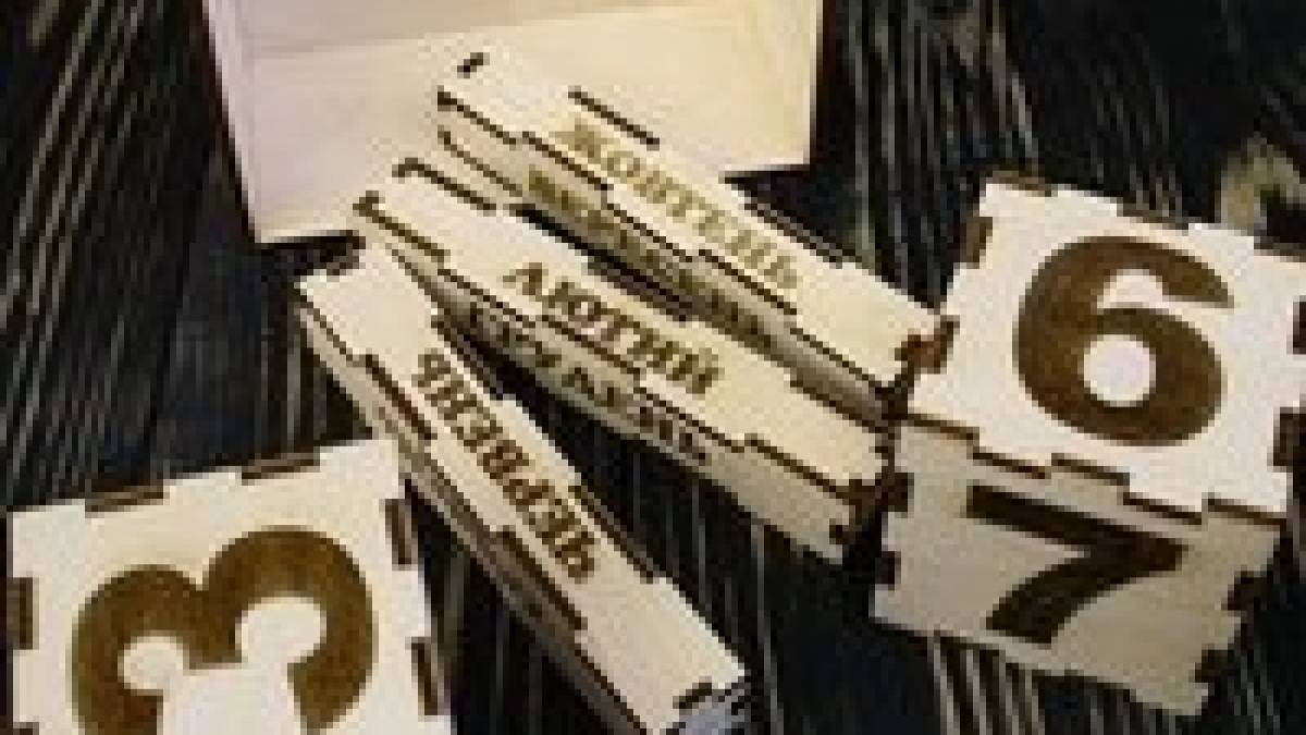 5 вересня: Цей день в Україні та в світі