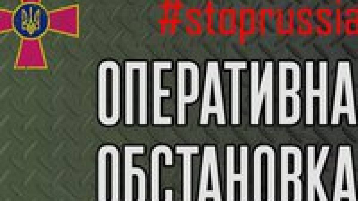 У Херсонській області окупанти заборонили місцевому населенню перетинати р. Дніпро, а у Донецьку із лікарень силою мобілізують хворих чоловіків