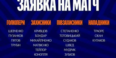 «Лейпциг» – «Шахтар»: онлайн-трансляція матчу Ліги чемпіонів