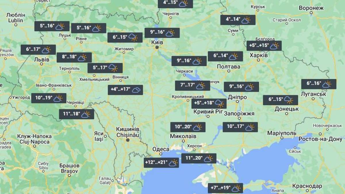 Сьогодні в Україні стане ще прохолодніше: температура знизиться по всій країні (карта)