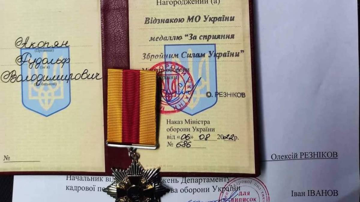 Нагорода волонтеру: вітаємо, Рудольфе!