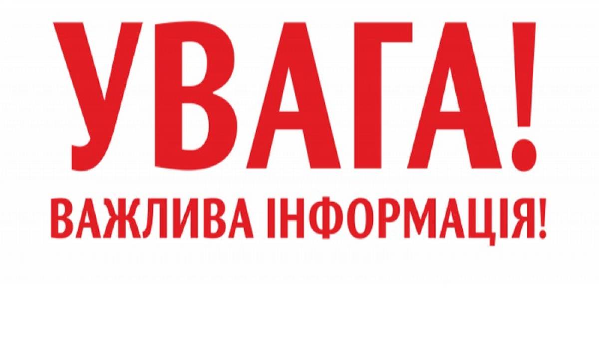 У Запоріжжі “прильотів” не зафіксовано