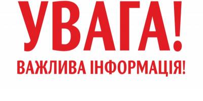 У Запоріжжі “прильотів” не зафіксовано