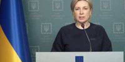 Україна вимагає гуманітарний коридор із територій навколо ЗАЕС — Верещук