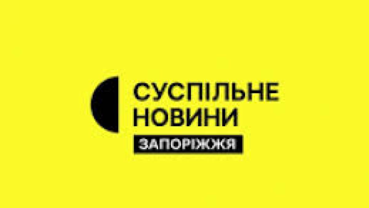Програма телеканалу «UA:ЗАПОРІЖЖЯ» на 8 вересня