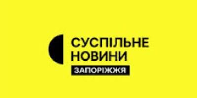 Програма телеканалу «UA:ЗАПОРІЖЖЯ» на 8 вересня