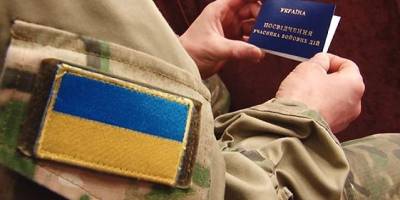 Добровольці, що не уклали контракт, зможуть отримати статус УБД