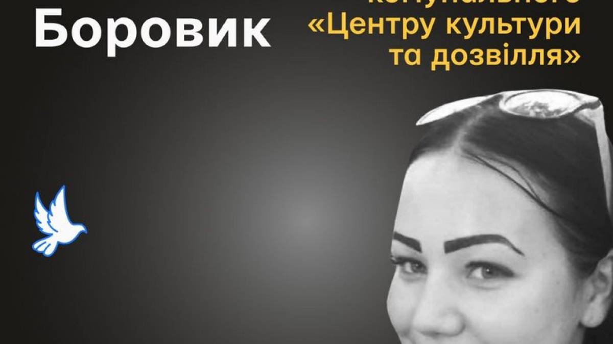 Запорізька ОВА спільно із платформою пам’яті Меморіал  вшановує пам’ять загиблих мешканців Запоріжжя: Анастасія Боровик
