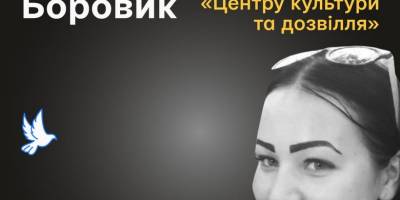 Запорізька ОВА спільно із платформою пам’яті Меморіал  вшановує пам’ять загиблих мешканців Запоріжжя: Анастасія Боровик