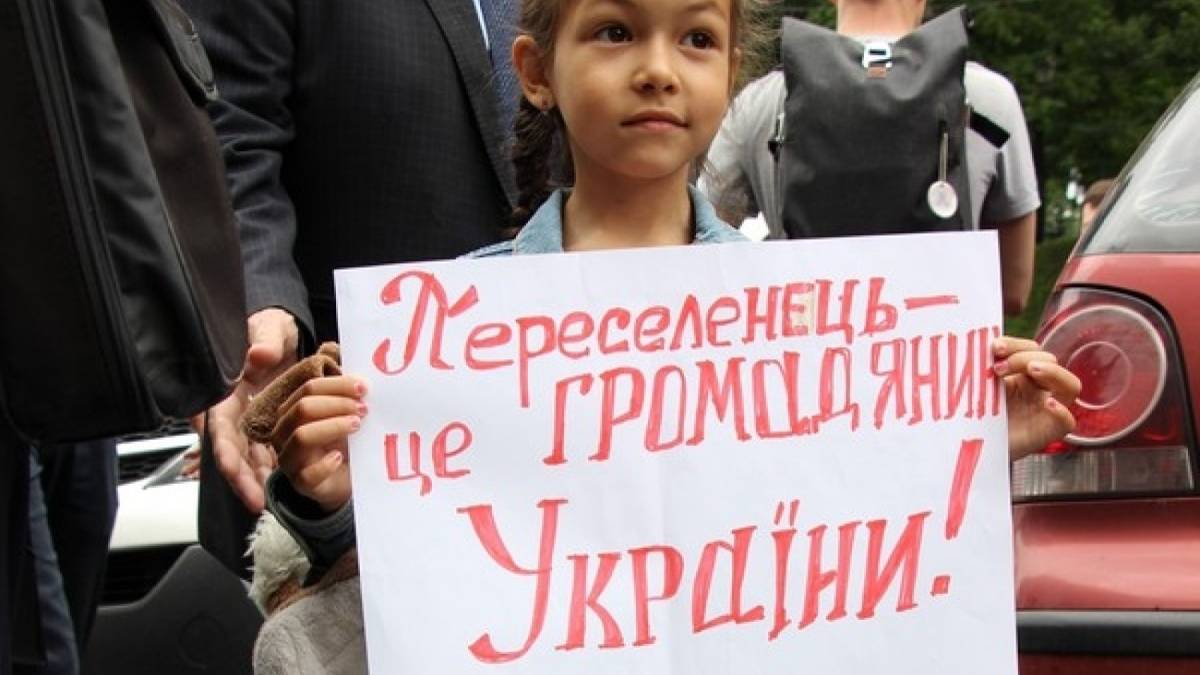 Переселенці зможуть отримувати соціальні послуги за місцем фактичного перебування
