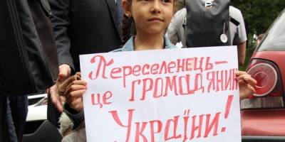 Переселенці зможуть отримувати соціальні послуги за місцем фактичного перебування