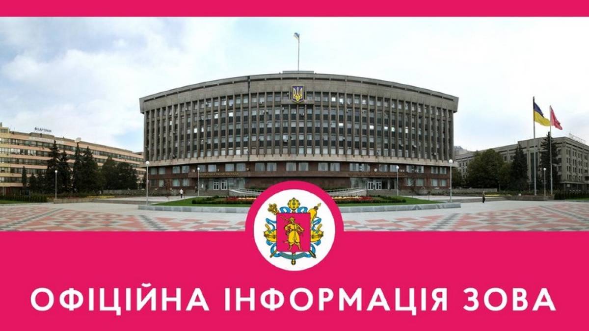 Запорізька область: 200 днів війни